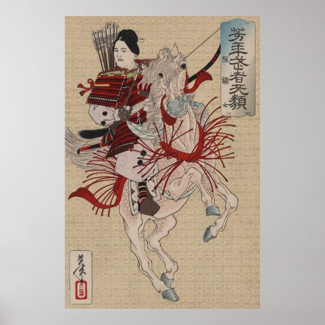 Poster The female warrior samurai Lady Hangaku  (Frente)