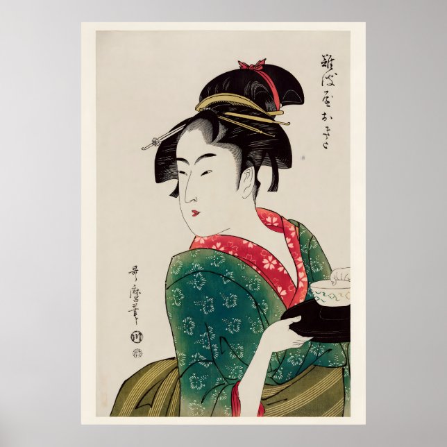 Poster The Gentle Gaze Japanese Ukiyo-e Geisha Print (Frente)