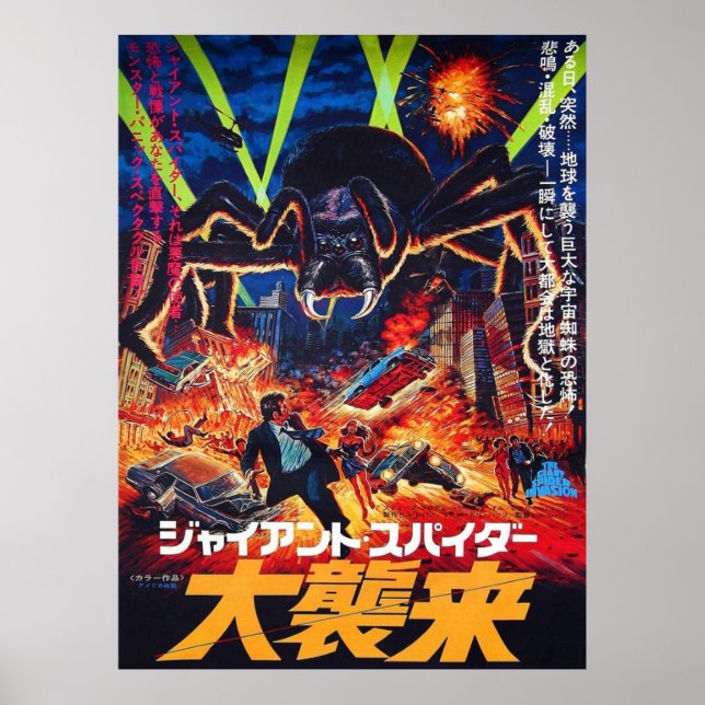 Poster The Giant Spider Invasão 1975 Japonês (Frente)