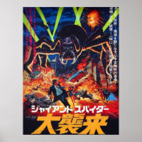 The Giant Spider Invasão 1975 Japonês