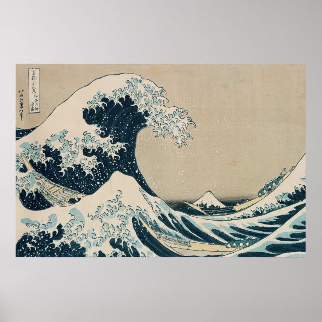 Poster The Great Wave off Kanagawa (Frente)