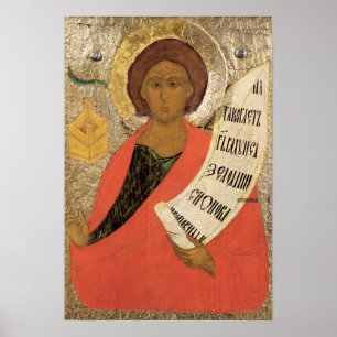 Pôster The Holy Prophet Zacharias
