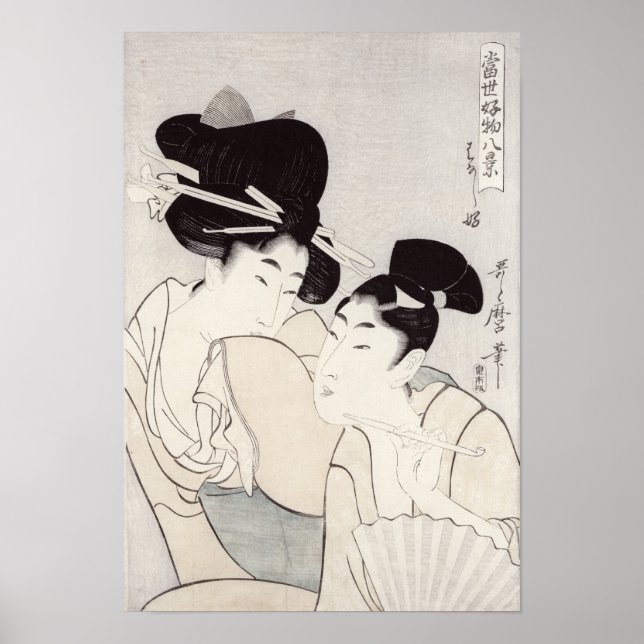 Poster The pleasure of conversation (Frente)