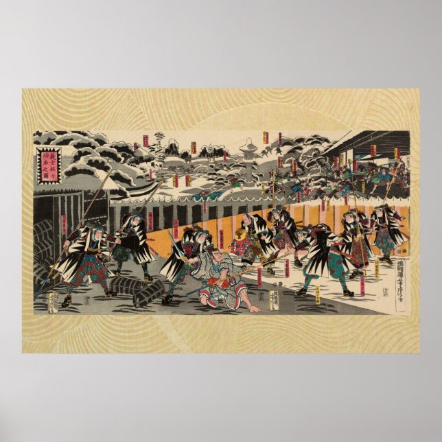 Pôster The Renown of Each of the Loyal Samurai (Frente)