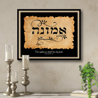 Poster The righteous shall live by faith Emunah Art Print