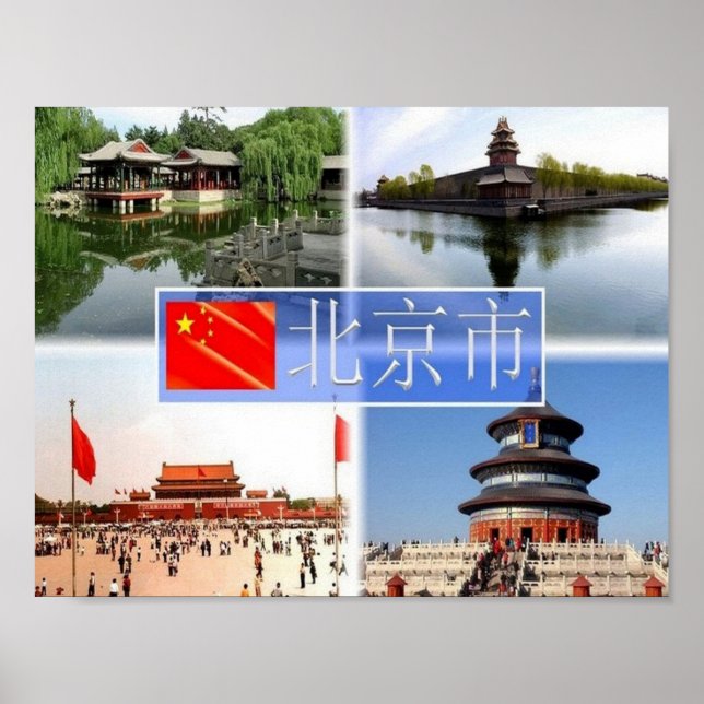 Poster Tibete - (Frente)