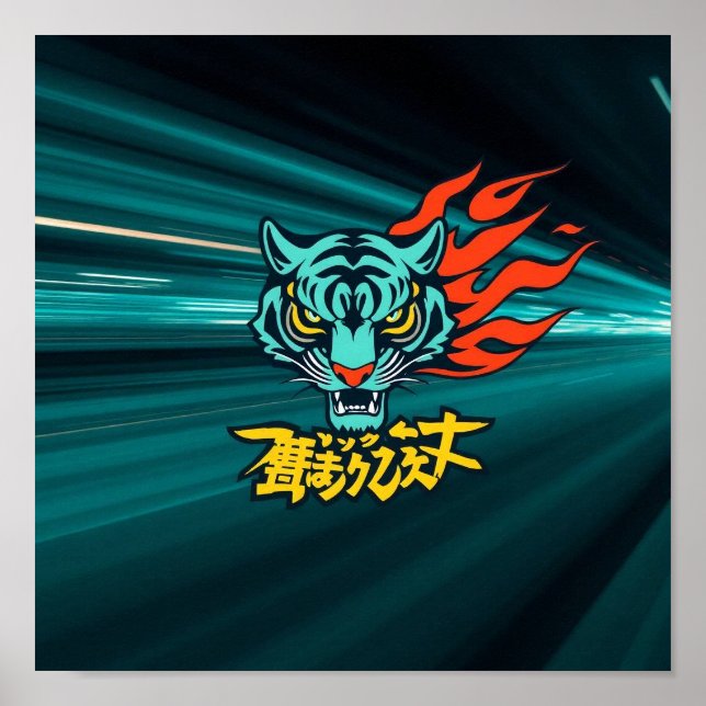Poster Tigre anime (Frente)