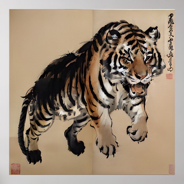 Poster Tigre - Arte tradicional Chinesa (Frente)