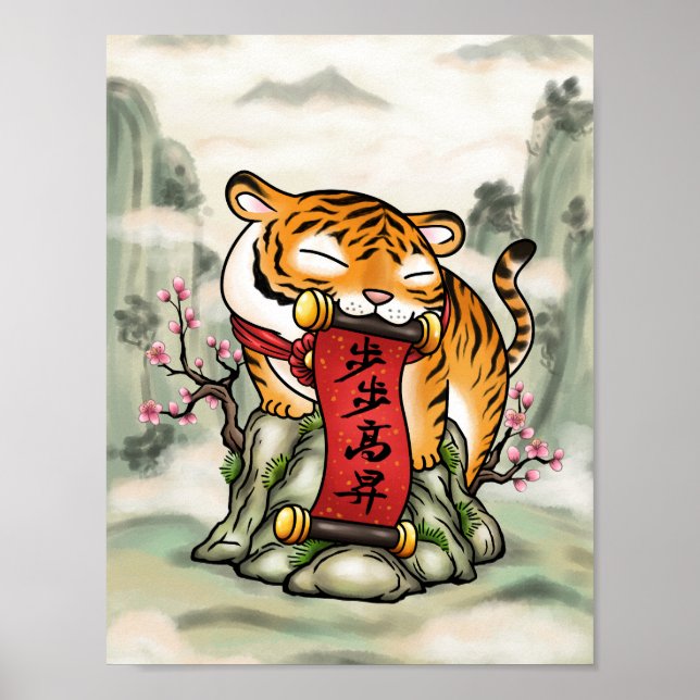 Poster Tigre chinês de ano novo na montanha (Frente)