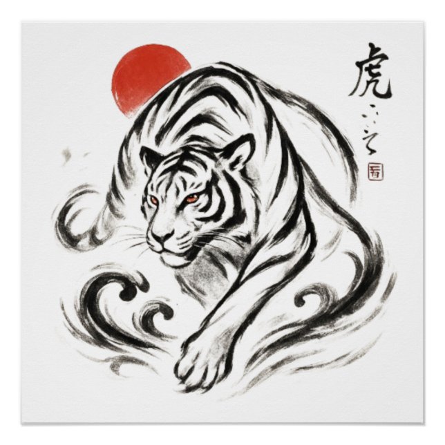 Pôster Tigre de tinta - Estilo Sumi-e Japonês (Frente)