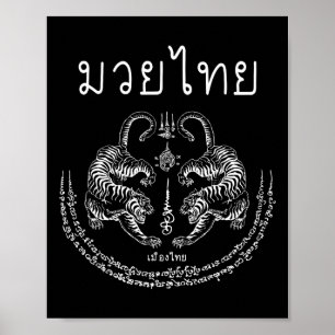 Poster Tigre Muay Thai Sak Yant Tatuagem Kickboxing Tailâ