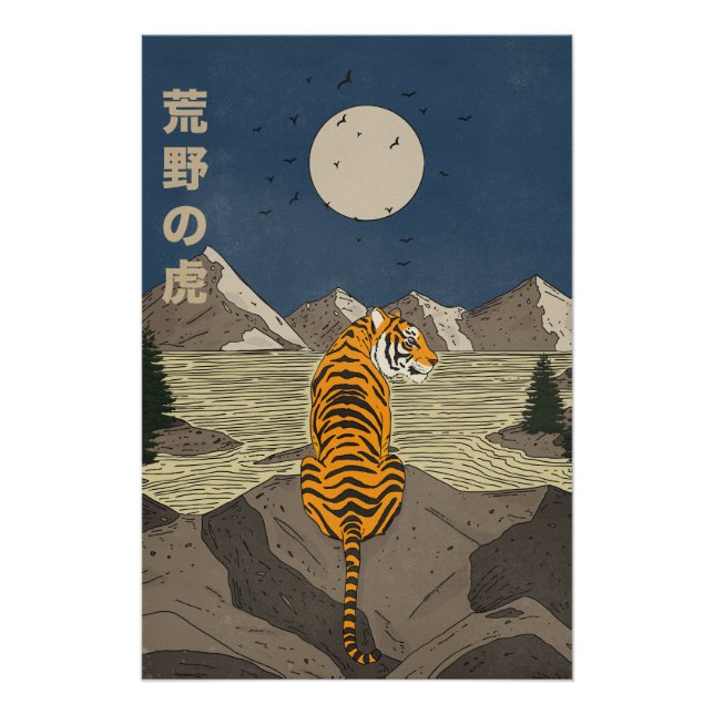 Pôster Tigre nas selvas (Frente)