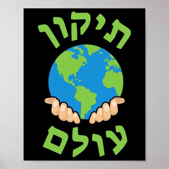 Poster Tikkun Olam Cute Planet Hebraico Dizendo Hannukah  (Frente)