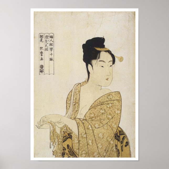 Pôster Tipo FIckle, Utamaro, 1792-93 (Frente)