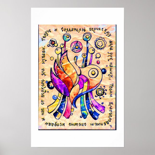 Poster To Work Wonders (Frente)