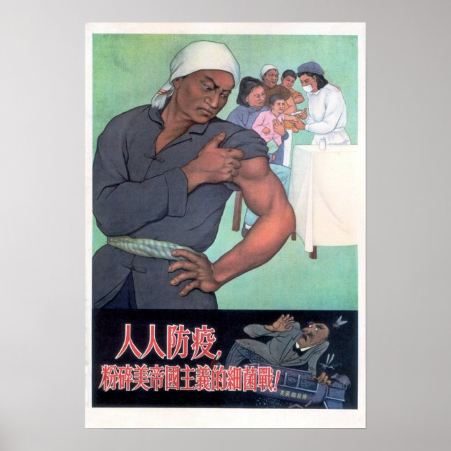Poster Toda A Precaução Contra A Pandemia 1952 Saúde (Frente)