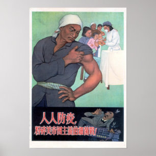 Poster Toda Precaução Contra Pandemia 1952 Saúde