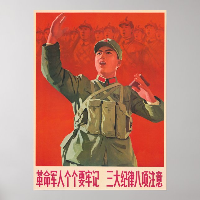 Poster Todo Exército Vermelho Revolucionário da China! Pr (Frente)