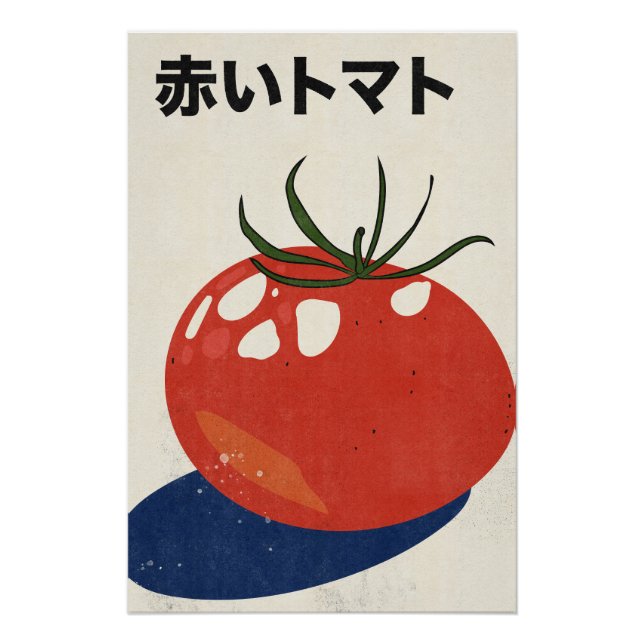 Pôster Tomate Vermelho (Frente)