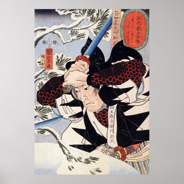 Pôster Tominomori, Utagawa Kuniyoshi (Frente)