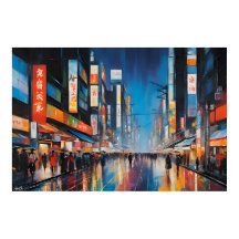 Pôster | Tóquio, Japão | Arte