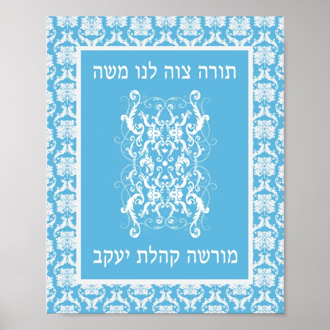 Poster Torah Art (Frente)