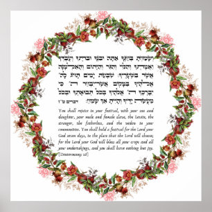 Poster Torah Quote for the Jewish Holiday of Sukkot