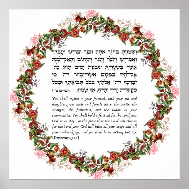 Poster Torah Quote for the Jewish Holiday of Sukkot (Frente)