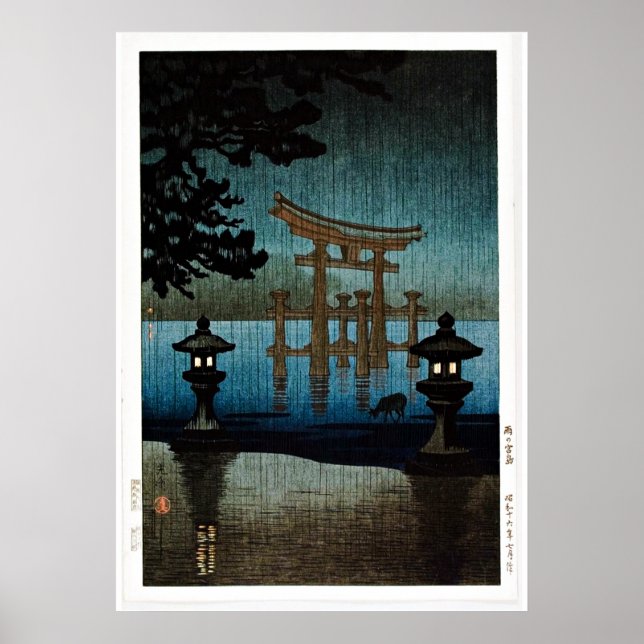 Pôster Tori e Lake Scene Ukiyo-e (Frente)