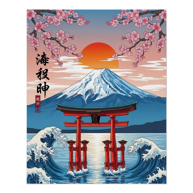 Pôster Torii Gate at Mount Fuji Sunrise (Frente)