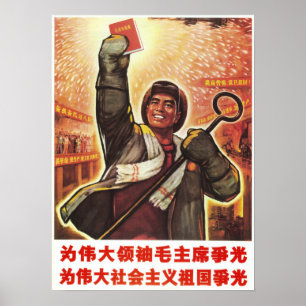 Poster Torne o Excelente Líder Presidente Mao Orgulhoso!