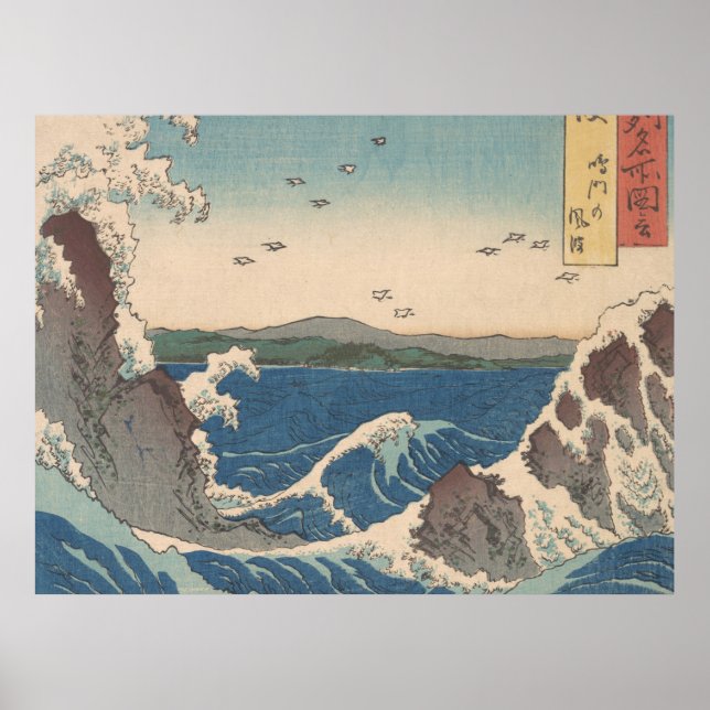 Pôster Trabalho de arte de Waves Naruto Whirlpool Japonês (Frente)