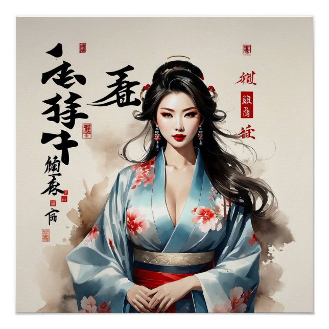 Pôster Tradition japonaise (Frente)