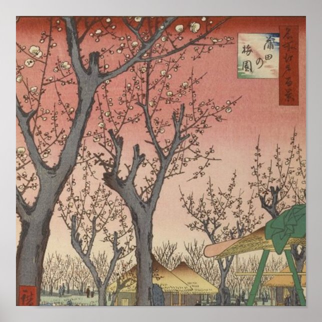 Poster Tree Blossoms Plum Garden Japanese Woodblock (Frente)