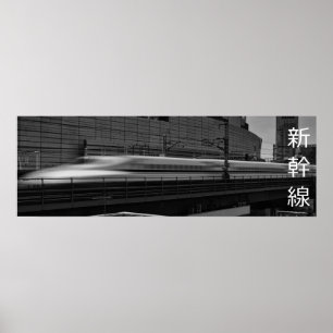 Poster Trem de bala que sae da estação de Tokyo