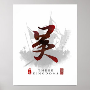 Poster Três reinos "WU" Caligrafia