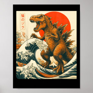 Poster Trexzilla Trex Japonês Art Funny T.rex Oferece Par