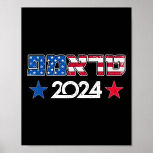 Poster Trump Em Hebraico Apoio Judaico Israelense Republi