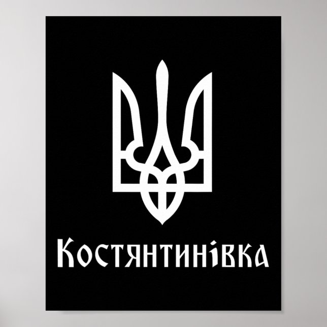 Poster Tryzub (branco) Kostiantynivka (Ucrânia) Ucraniano (Frente)