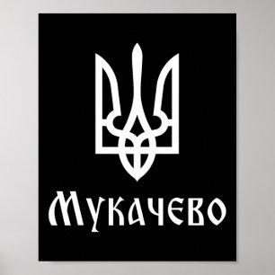 Poster Tryzub (branco) Mukachevo (Ucrânia) Tridente Ucran