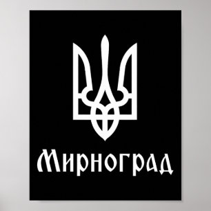 Poster Tryzub (branco) Myrnohrad (Ucrânia) Tridente Ucran