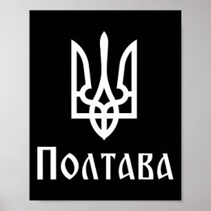 Poster Tryzub (branco) Poltava (ucrânia) Tridente Ucrania
