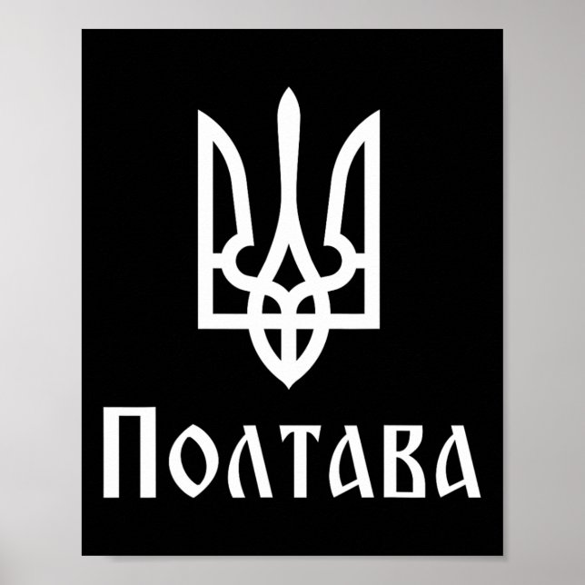 Poster Tryzub (branco) Poltava (ucrânia) Tridente Ucrania (Frente)