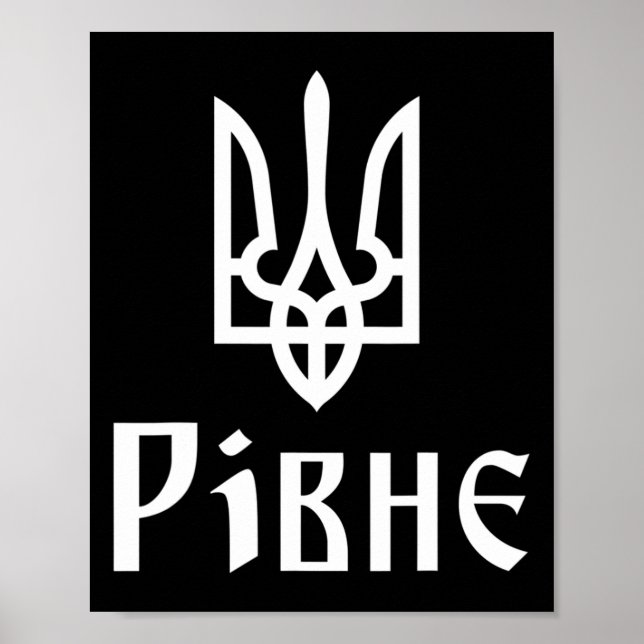 Poster Tryzub (branco) Rivne (Ucrânia) Tridente Ucraniano (Frente)