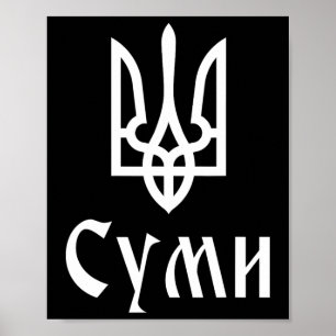 Poster Tryzub (branco) Sumy (Ucrânia) Tridente Ucraniano