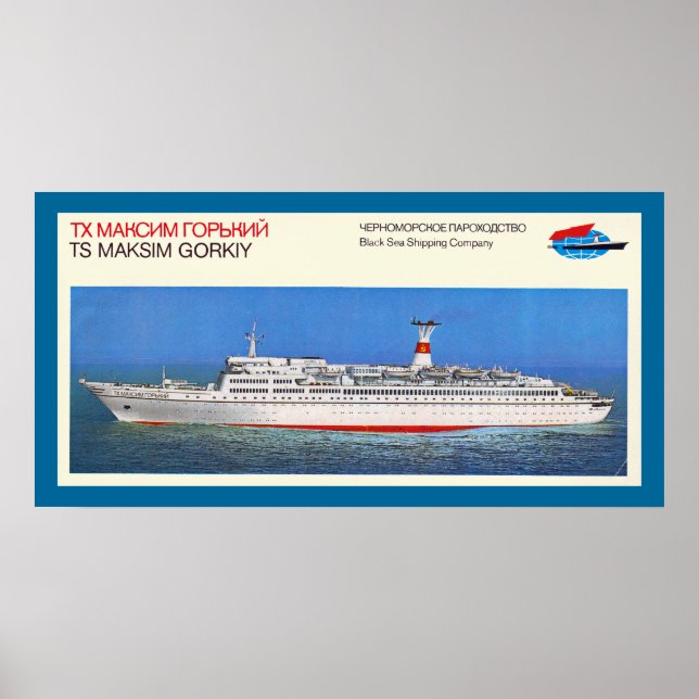 Pôster TS Maksim Gorkiy (Frente)