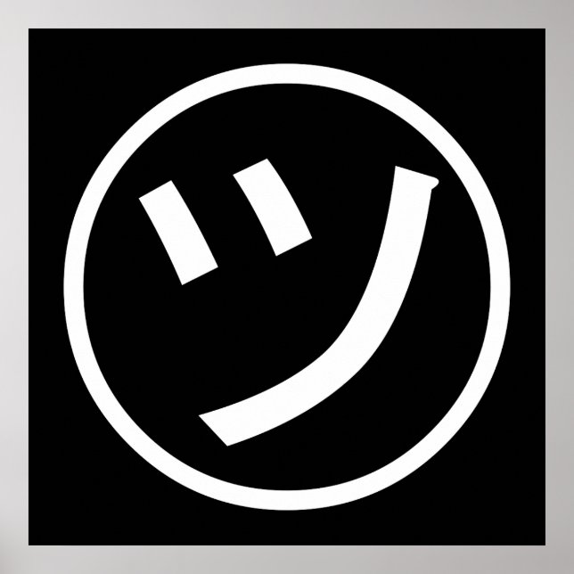 Poster ㋡ Tsu Kana Katakana sorrindo Emoji / Emoticon (Frente)