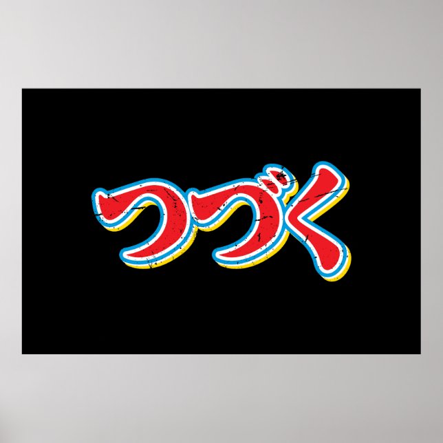 Poster Tsuzuku (Frente)