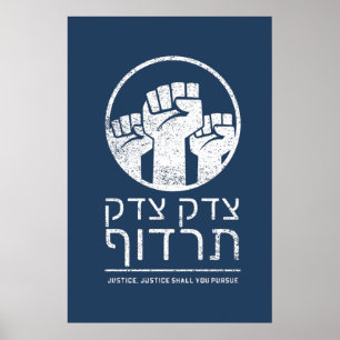 Poster Tzedek, Tzedek Tirdof Continue Justice! Torah