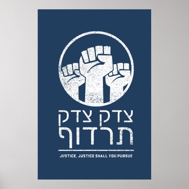 Poster Tzedek, Tzedek Tirdof Continue Justice! Torah (Frente)